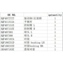 Adjustable Hanging Ball Head Mount with Swing Arm Control R-3QF-407/366 Magic Cars 9