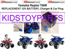 12V Battery Pack with Charger and Car Plug for Yamaha Raptor Quad Runner Magic Cars Variant 0
