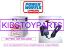 12V Clip-On Battery Charger for Power Wheels in Grey and Orange Magic Cars Variant 0