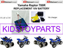 18 Volt 12V Battery Charger for Quad Car Truck Ride-On Vehicles Magic Cars Variant 0