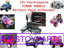 18V Battery Pack with Charger for 12V Power Wheels Cars – Extended Run Time Magic Cars Variant 0