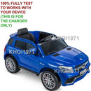 8-Foot Wall Charger AC Adapter for Mercedes Benz GLE63 Ride-On Toy Model 17548P Magic Cars 1