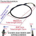 Smash C70 D90 Compatible with Honda WAVE110 C100 CG125 WIN100 Go Kart Bent Beam