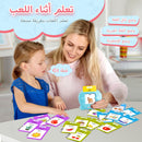 Bilingual Talking Flash Cards for Toddlers in Arabic and English Magic Cars 2