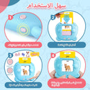Bilingual Talking Flash Cards for Toddlers in Arabic and English Magic Cars 3