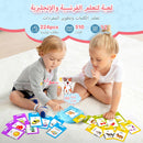 Bilingual Talking Flash Cards for Toddlers in Arabic and English Magic Cars 4