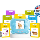 Bilingual Talking Flash Cards for Toddlers in Arabic and English Magic Cars Variant 0