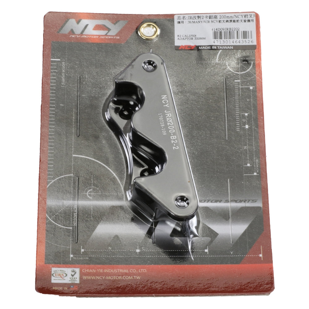 Caliper Adapter (200mm, 2 Piston Caliper) for Honda Dio, | Magic Cars