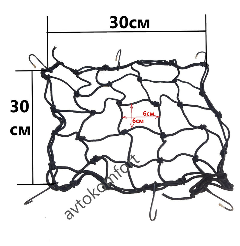 Car and Motorbike Trunk Mesh Organizer Bag 30x30 cm Elastic Storage Luggage Net Magic Cars 1