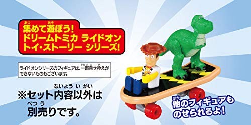 Tomica Ride-On Toy Story TS-10 Wreck and Skateboard Set Magic Cars 4