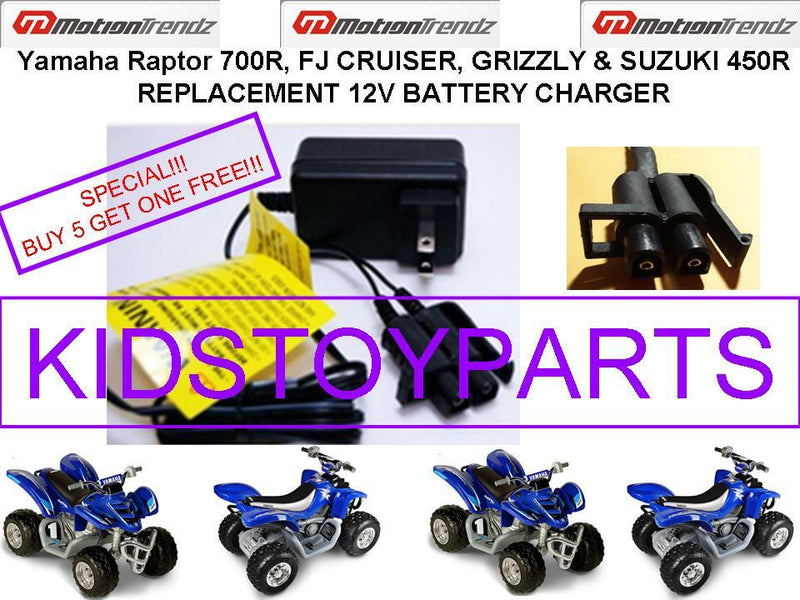 12V Charger with Round Connectors for Yamaha Raptor 700 and Toyota FJ Cruiser Magic Cars Variant 0