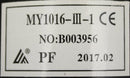 Electric Motor for Razor E300 V36+ (24V, 250W) - image 4