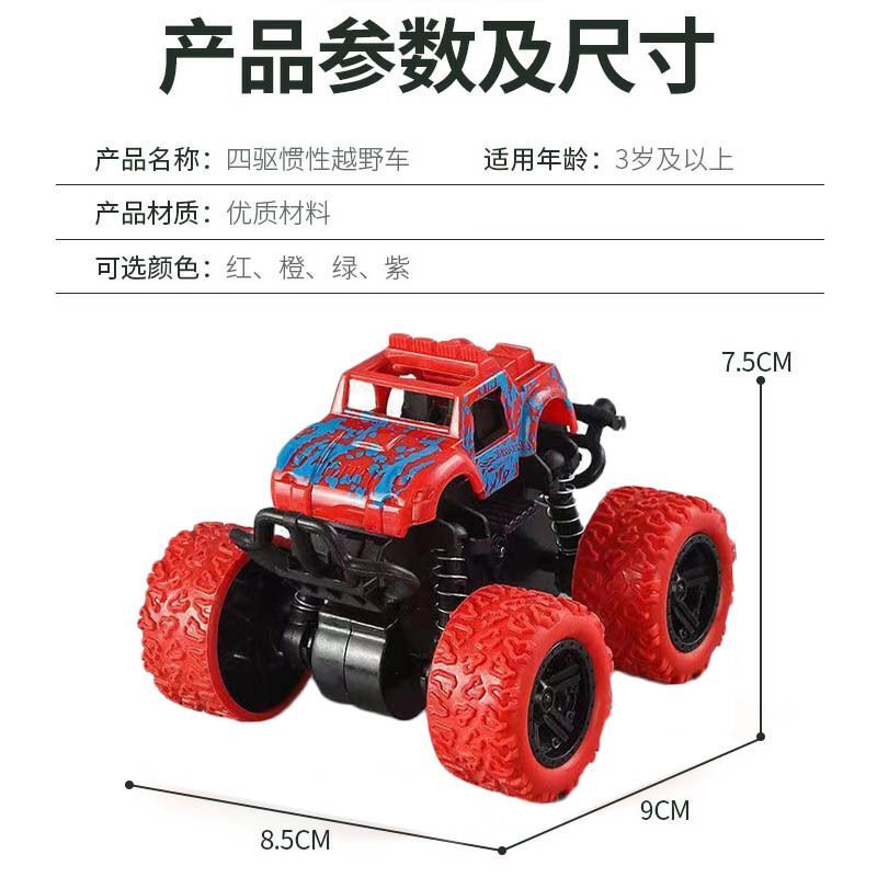 Four-Wheel Drive Inertial Off-Road Toy Car for Boys with Shatterproof Design Magic Cars 21