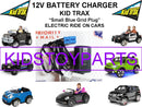 12 Volt Wide Plug Battery Charger for Dodge Ram and VW Beetle Toys with Trax Grid Design Magic Cars 0