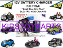 12 Volt Wide Plug Battery Charger for Kids' Trax Grid Dodge Ram VW Beetle Toys Magic Cars Variant 0