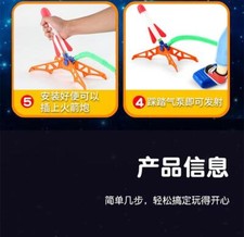 Kids Rocket Launcher with Step Pump Powered Air Stomp for Outdoor Family Games Magic Cars 10
