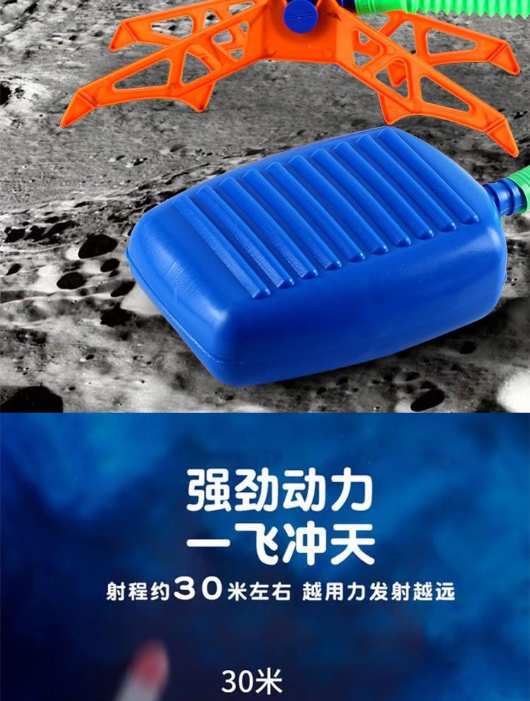 Kids Rocket Launcher with Step Pump Powered Air Stomp for Outdoor Family Games Magic Cars 23
