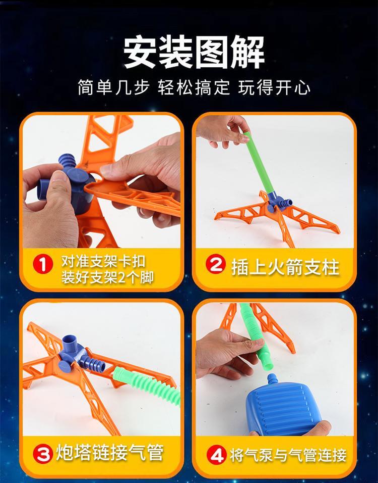 Kids Rocket Launcher with Step Pump Powered Air Stomp for Outdoor Family Games Magic Cars 24