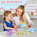 Bilingual Talking Flash Cards for Toddlers: Korean and English Magic Cars 2