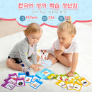 Bilingual Talking Flash Cards for Toddlers: Korean and English Magic Cars 4