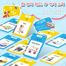Bilingual Talking Flash Cards for Toddlers: Korean and English Magic Cars 5