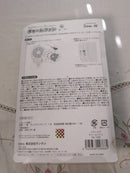 and Chairoikoguma Ice Cream Party Personal Fan Magic Cars 1