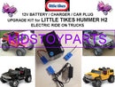 Little Tikes Long-Lasting Hummer H2 Battery Charger and Car Plug Kit Magic Cars Variant 0