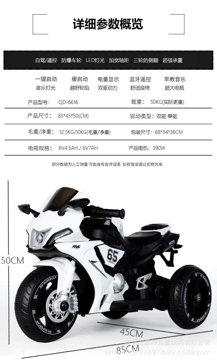 Children's Large Dual Drive Ride-On Remote Control Motorcycle, Supports up to 50KG Magic Cars 9