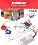 Manual Range Extender for 48V-72V Electric and Gasoline Tricycle Charging Generator Magic Cars 7