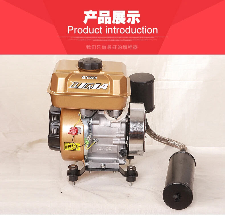 Manual Range Extender Generator for 48V-72V Electric and Gasoline Tricycles Charging Magic Cars 9