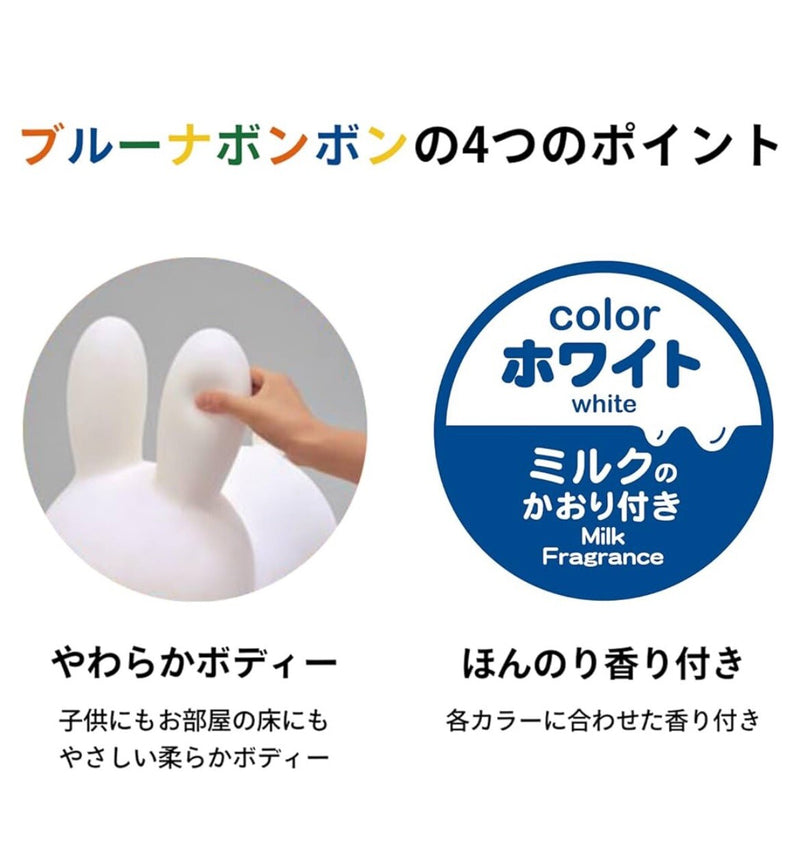 Miffy Bruna Bonbon Musical Ride-On Toy from Japan Magic Cars 5