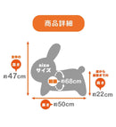 Miffy Bruna Bonbon Musical Ride-On Toy from Japan Magic Cars 7