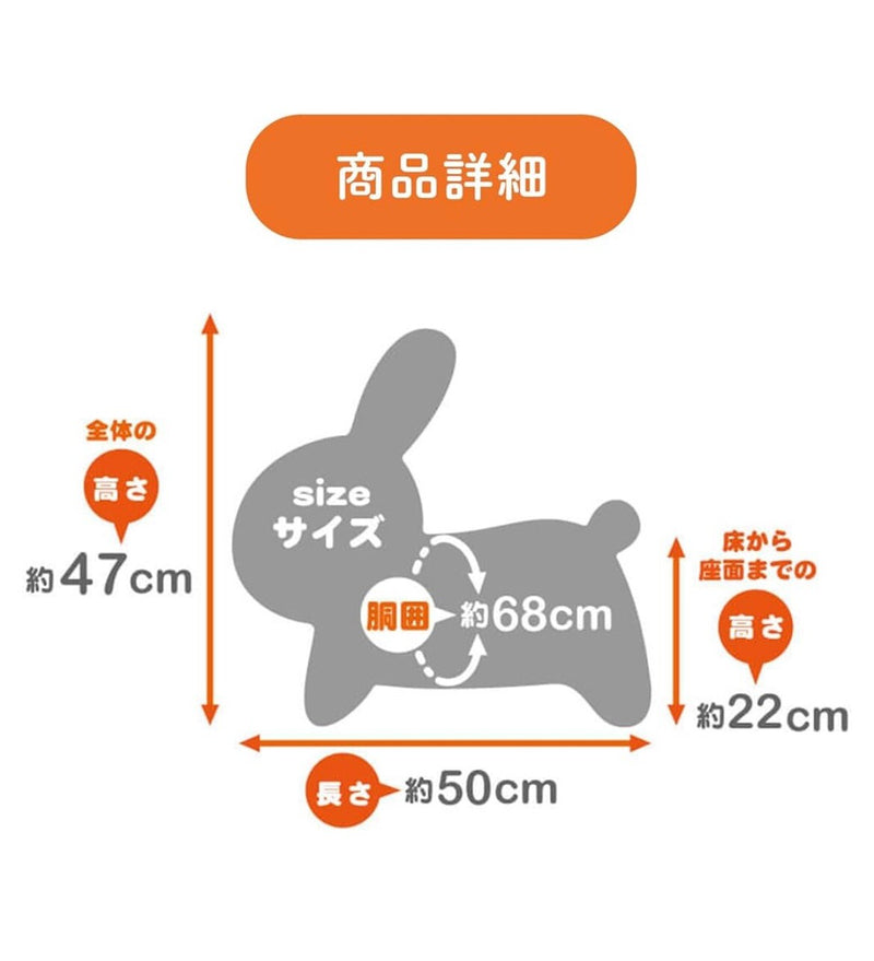 Miffy Bruna Bonbon Musical Ride-On Toy from Japan Magic Cars 7