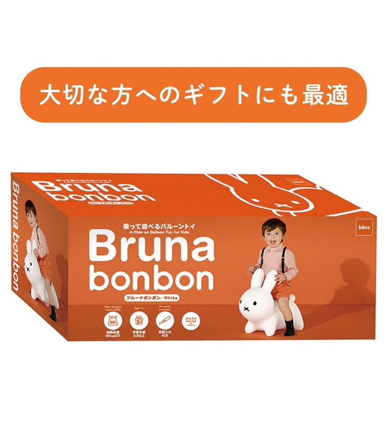 Miffy Bruna Bonbon Musical Ride-On Toy from Japan Magic Cars 8