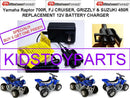 12V Battery Charger and 4-Pack for Yamaha Raptor 700R Kids Ride-On Vehicle Magic Cars Variant 0