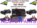 12 Volt Replacement Battery for Kid Trax Dodge Cars and Trucks Magic Cars 0