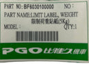 OEM Limit Label, Weight for Genuine Hooligan