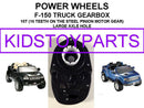 Large Axle Gearbox Compatible with 15t-17t Power Wheels for Hurricanes F150 Dune Racer Magic Cars Variant 0