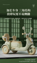 Electric Remote Control Two-Person Three-Wheel Children's Motorcycle Toy Magic Cars 24