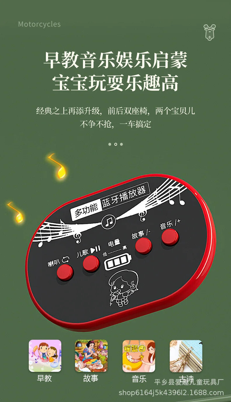 Remote Control Two-Person Electric Three-Wheel Motorcycle Toy for Children Magic Cars 21