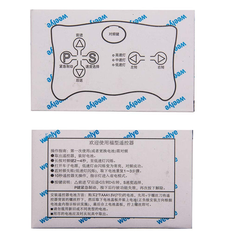 12V Kids Ride-On Car with 2.4G Bluetooth Remote Control and Receiver Magic Cars 3