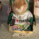 Gemmy Hamzilla Dancing Hamster "Tokyo Love" Battery-Powered Toy 2003 Model