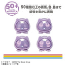 Takara Tomy Micropet Feline Companion