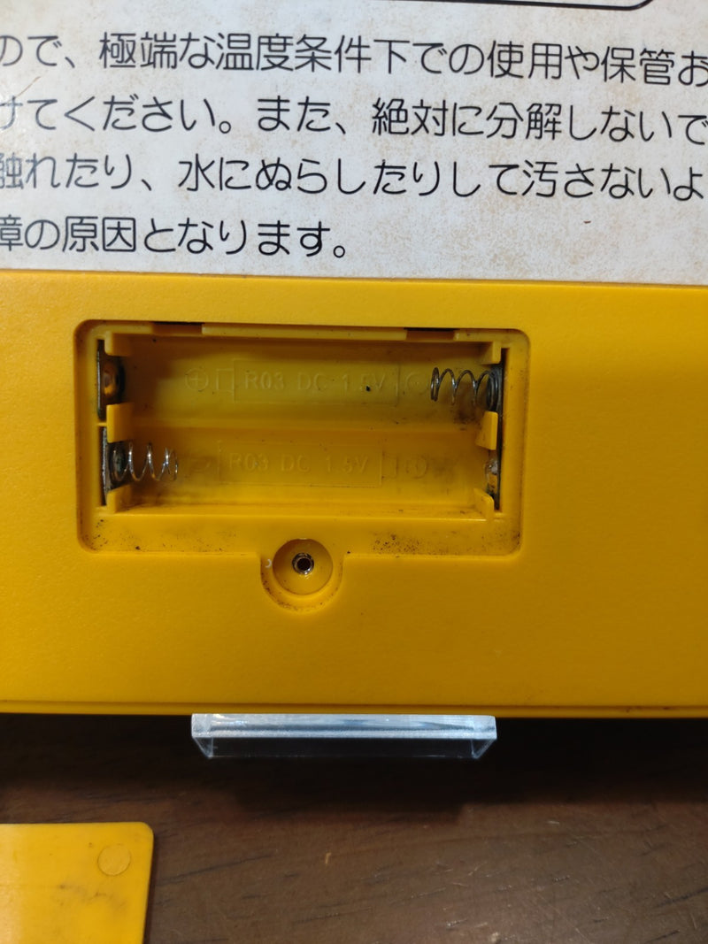 Family Computer Calculator 2005 Nintendo Cartridge Super Mario Game