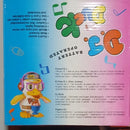 DJ DJ-Ente Retro Battery-Operated Duck Toy with Glasses for Kids 3-4