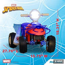 Marvel's Spider-Man Toddler Quad by Kid Trax - Small Electric Vehicle for Kids