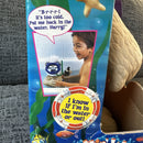 1999 GETTIN WET BUBBA TALKING TOY by MATTEL - Mint Condition