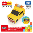 Takara Tomy Tomica Plarail Block Fast Patrol Car City Toy for Kids