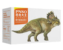 PNSO Sinoceratops azy Dinosaur Figure for Collectors