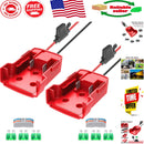Milwaukee M18 Power Wheel Adapter Kit with 12AWG Wire and Safety Fuses